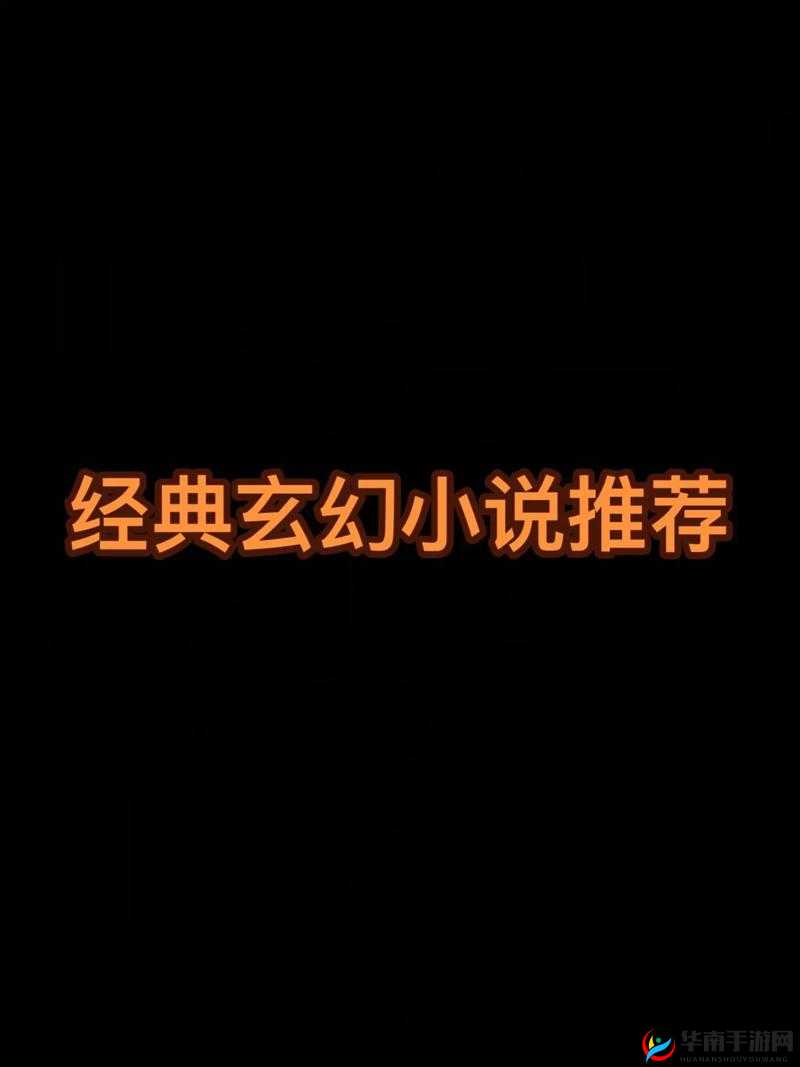九玄免费网站下载：提供丰富资源