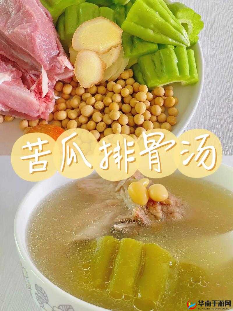 夏日消暑汤品制作指南：楚留香手游中的清凉秘方