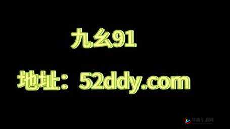 九幺 9·幺 18 岁的青春故事