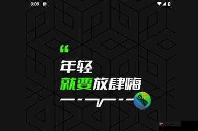 九·幺官方下载：安全可靠的下载渠道