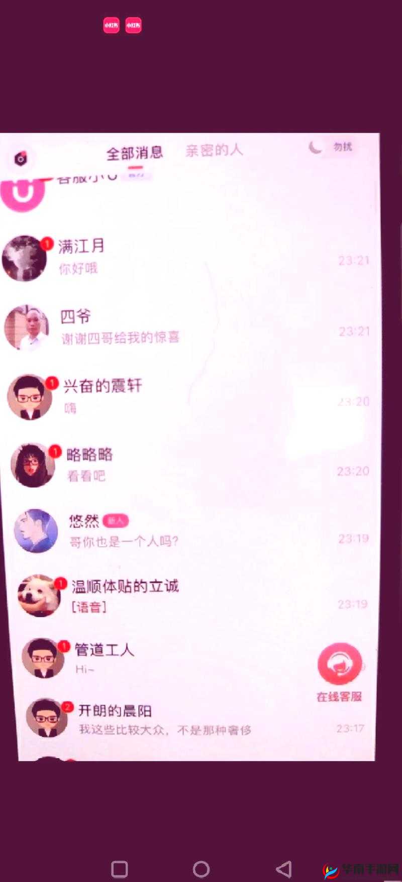 小烧货水能么多叫出来：揭开背后的秘密