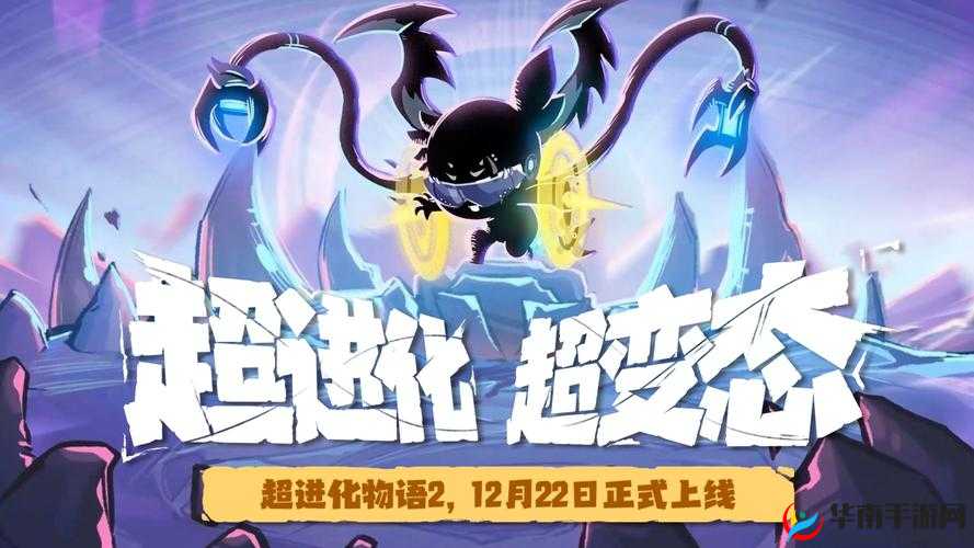 超进化物语：各族进化方法与优势