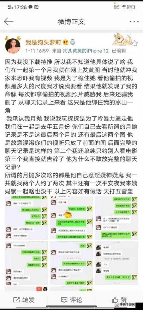 黑料不打烊吃瓜爆料反差婊：惊人内幕全曝光