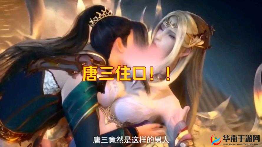 唐三插曲千仞雪不亦说乎：精彩旋律解析