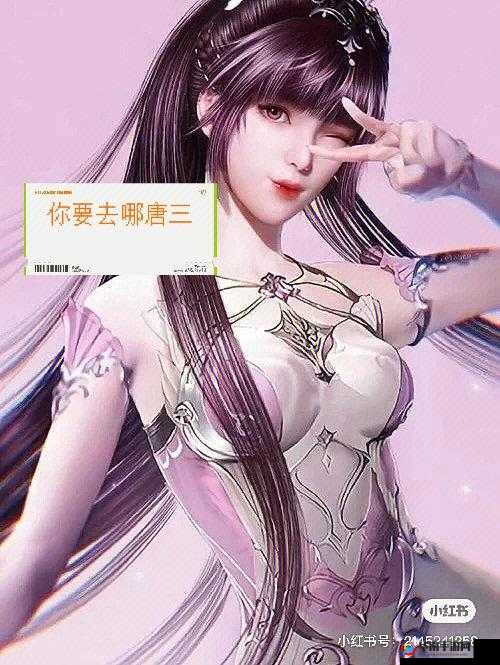 比比东被唐三不亦乐乎 MBA：这是什么情况
