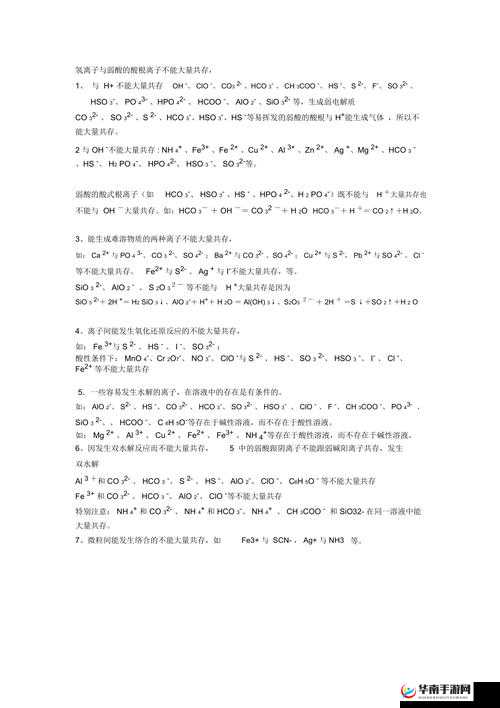药效 1v2hpo 商洛林深：作用及影响
