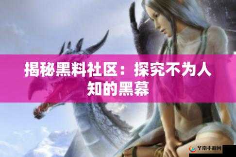 黑料-今日黑料大揭秘