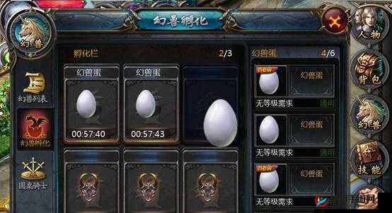魔域口袋版手游幻兽培育攻略：从入门到精通
