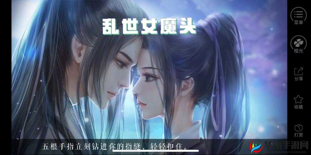 橙光游戏：偶像恋爱灵感碎片搜集宝典