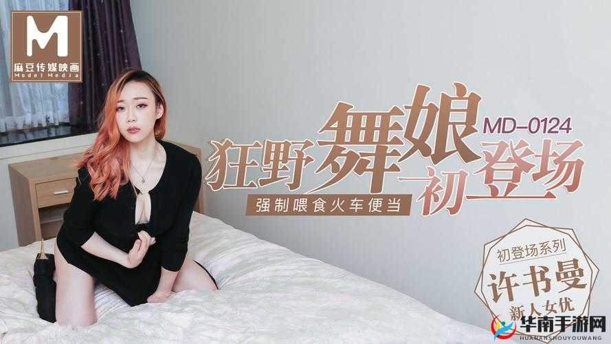 7777 精品久久久大香线蕉小说：极致阅读体验