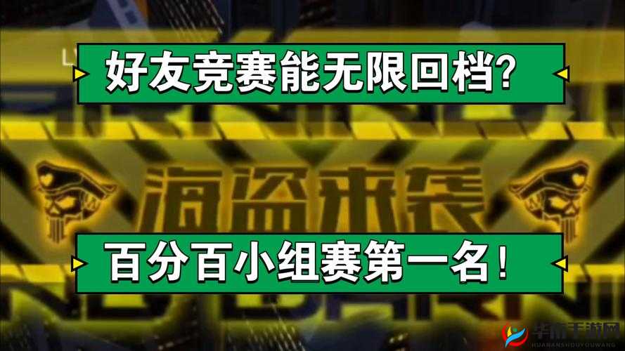 《雷霆战机》无尽模式高分攻略详解：策略技巧与最佳战机组合分享，助力你成为无尽王者