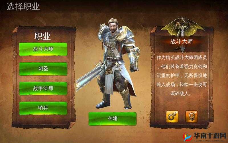 《地牢猎手4》重大更新：专为中国玩家打造