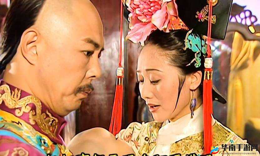 尔康花园大战令妃之激烈对决
