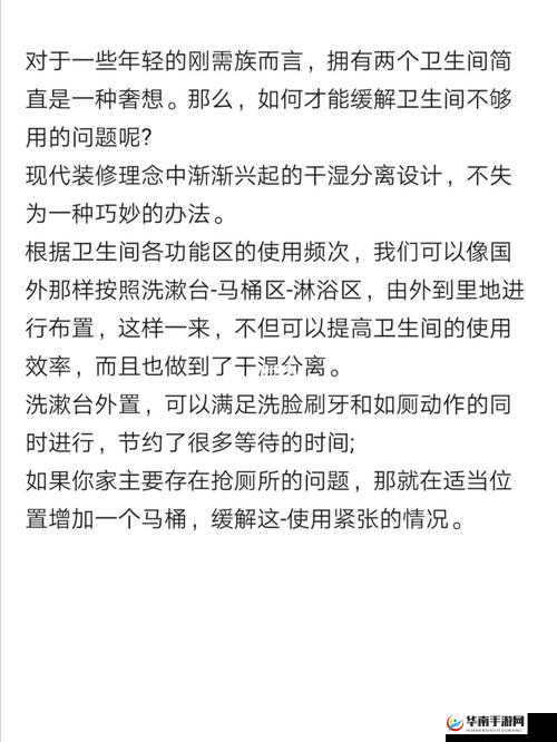 家里可不可以干湿你：相关探讨