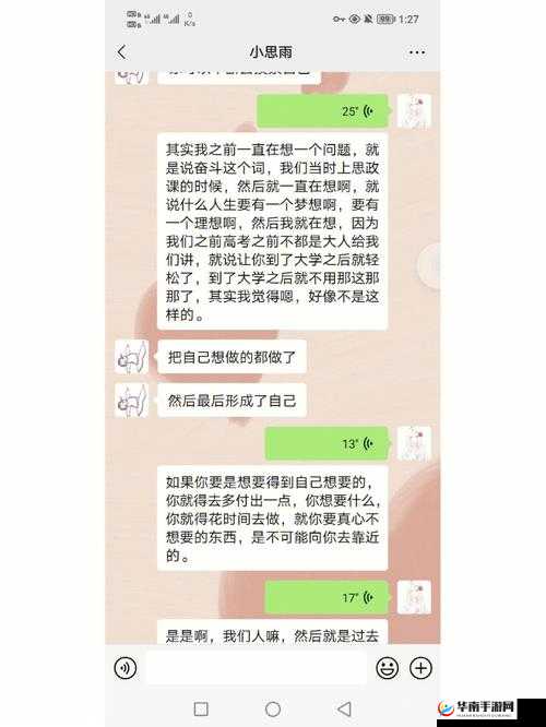 共享双胞胎齐娜齐琳：她们的独特人生