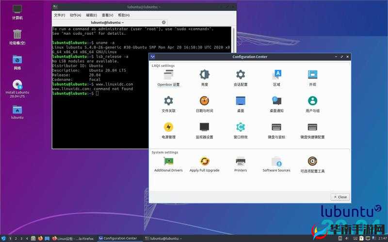 免费 Lubuntu 网页版入口：无需下载，直接在线使用