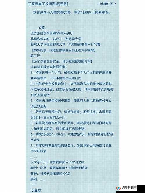 错一题放一支笔：答错的笔惩罚