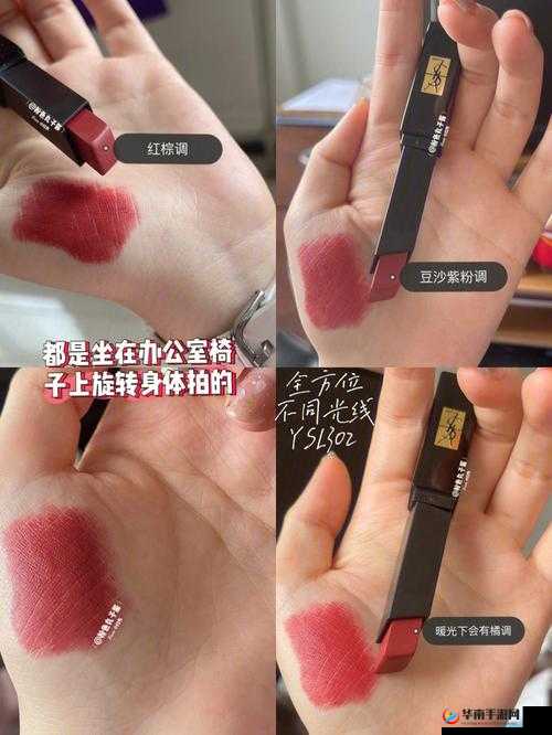 YSL 千人千色 AE86V9 增设多条线路啦