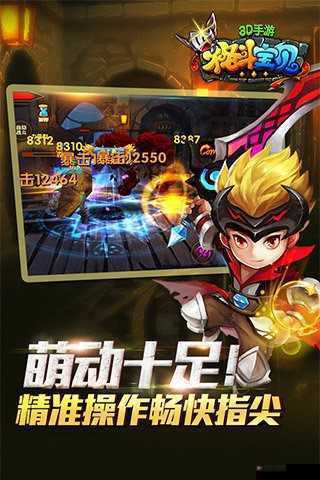 格斗宝贝新手攻略：了解游戏背景故事，快速提升实力