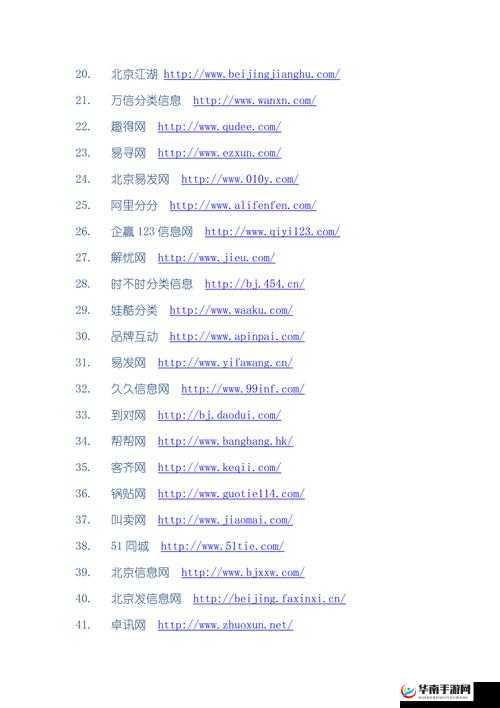 成品网站代码大全：网站建设必备资源