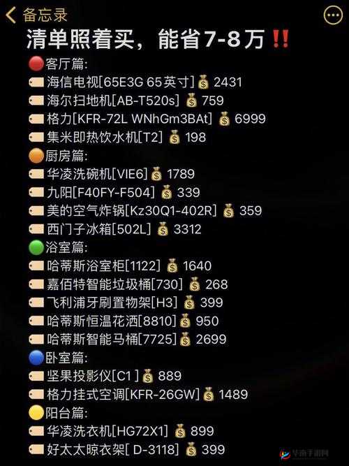 成品网源码 78w78 具有哪些特点：深度解析