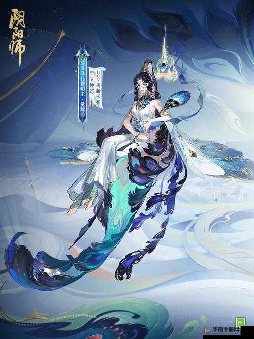 阴阳师孔雀明王荆棘玫瑰：探寻主题歌曲的音乐之旅及独特韵味视听体验