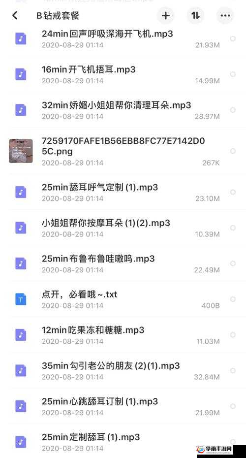 诱咪视频一区二区精彩内容等你来