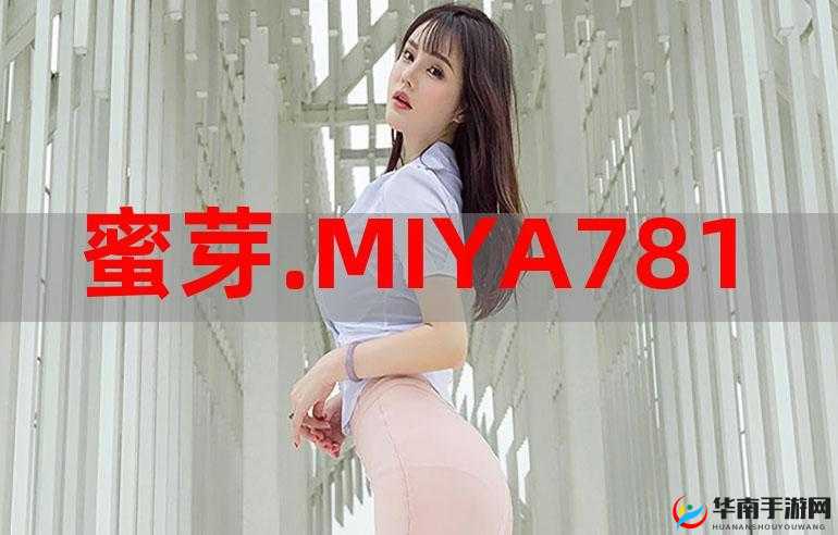 蜜芽MIYA188 永不失联 192.168.0.1：相关信息介绍