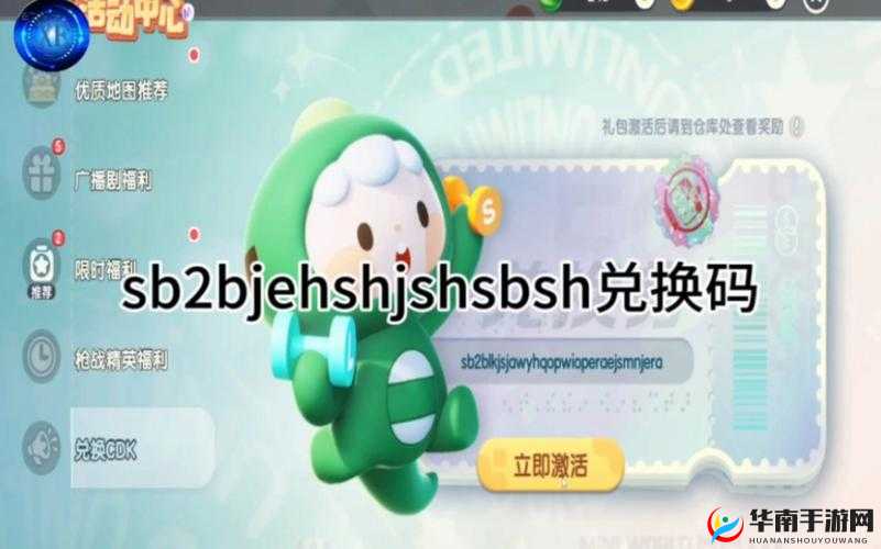 迷你世界最新兑换码及激活秘籍分享：2022年7月31日活跃码汇总揭晓