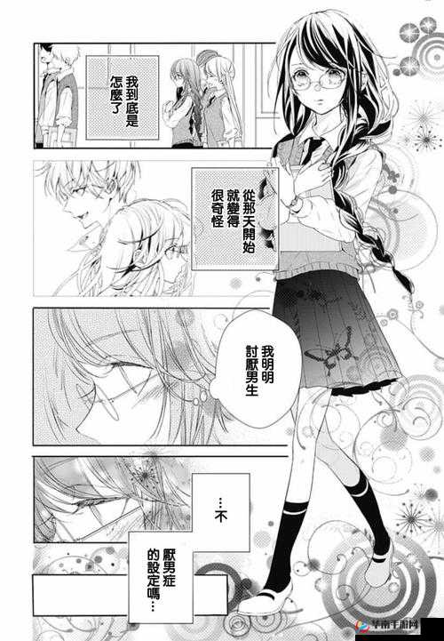 羞羞漫画在线观看：精彩内容等你来