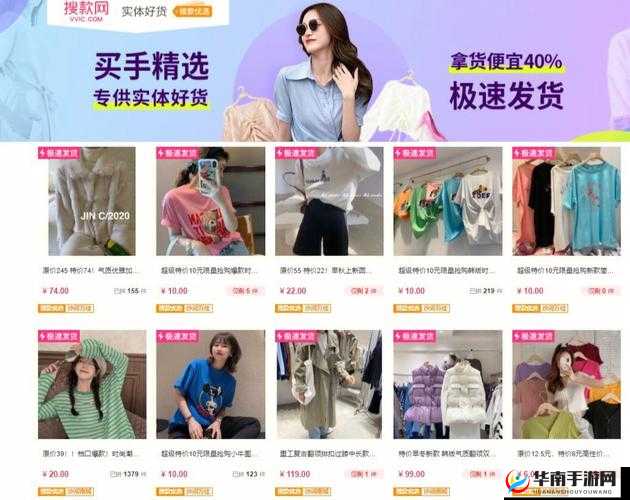 成品网站 W灬-源码 1688 三叶草的独特魅力