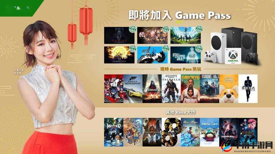 Xbox 免费高清视频播放畅享精彩
