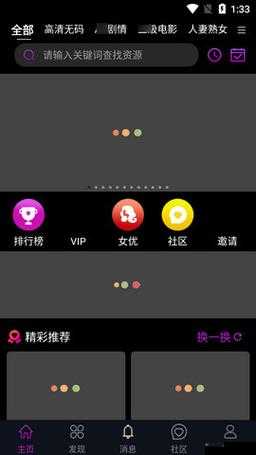 免费的短视频 app 大全下载苹果-快来体验