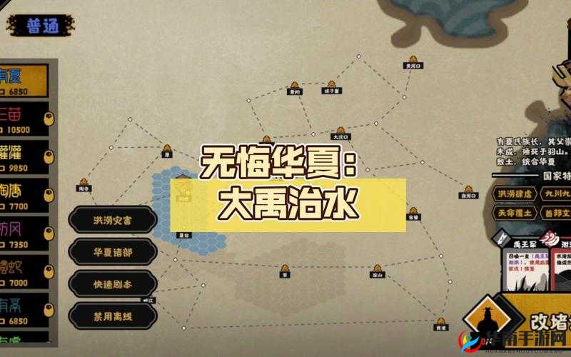 无悔华夏支援器械使用方法分享：提升效率与效果的策略