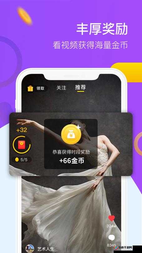 9+1 免费版极速版：好用的版本