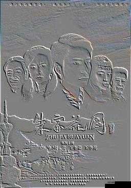 暴躁大妈荒野大镖客K12：荒野中的传奇之旅