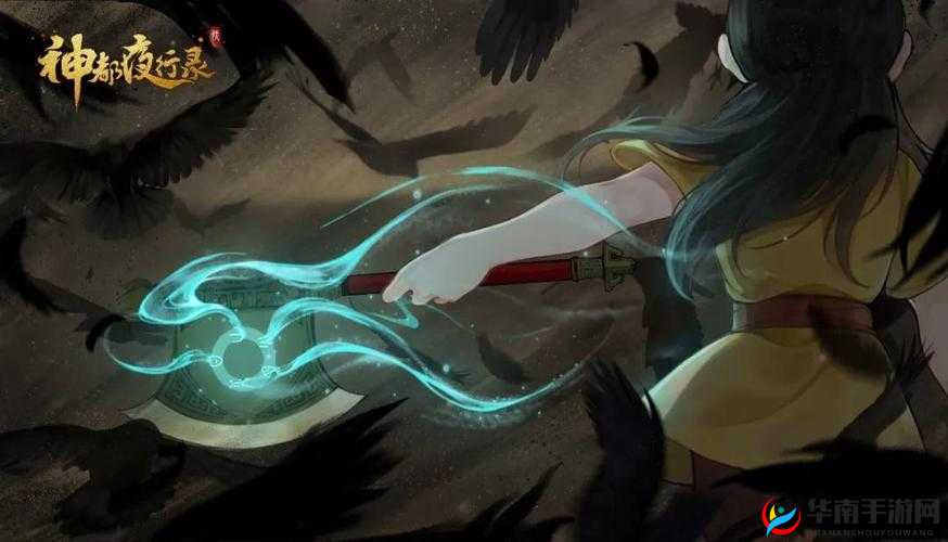 神都夜行录沉香燃灯加点推荐攻略与深度解析，提升战力挑战高难试炼