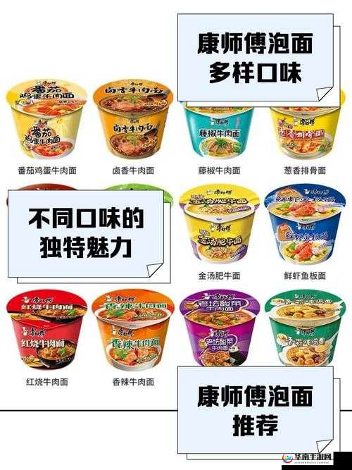 和平精英游戏中康师傅泡面桌刷新位置及快速获取泡面方法一览
