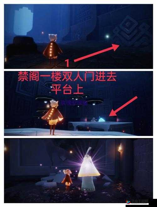 光遇游戏禁阁隐藏地图详细进入流程及方法一览
