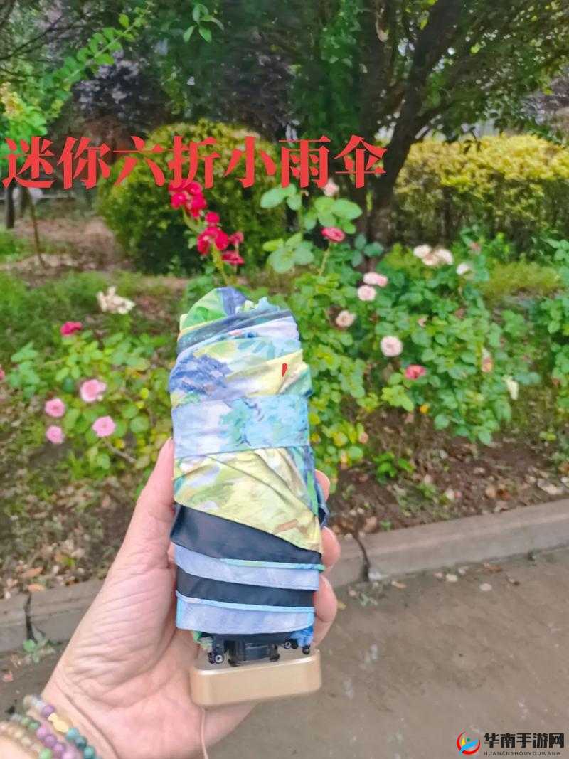 一个让你心跳加速的夜晚：我在晚上准备好了好几个小雨伞