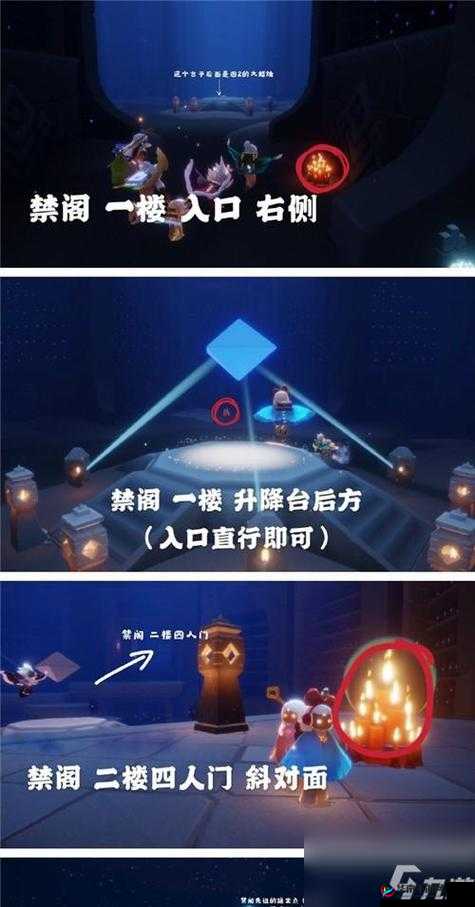 光遇游戏探索，办公室先灵功能解析及进入流程全面一览