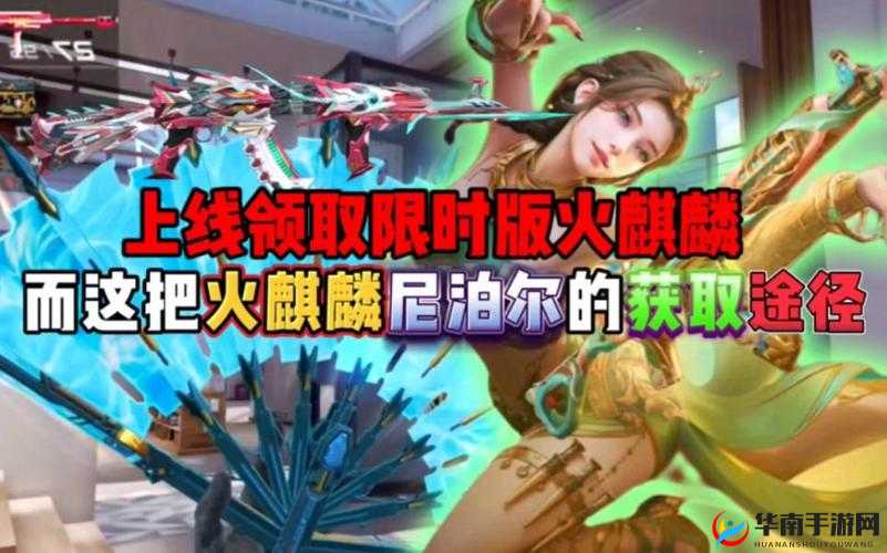 穿越火线手游探究，尼泊尔火麒麟触发格挡技能瞬间是否具备反击敌方能力