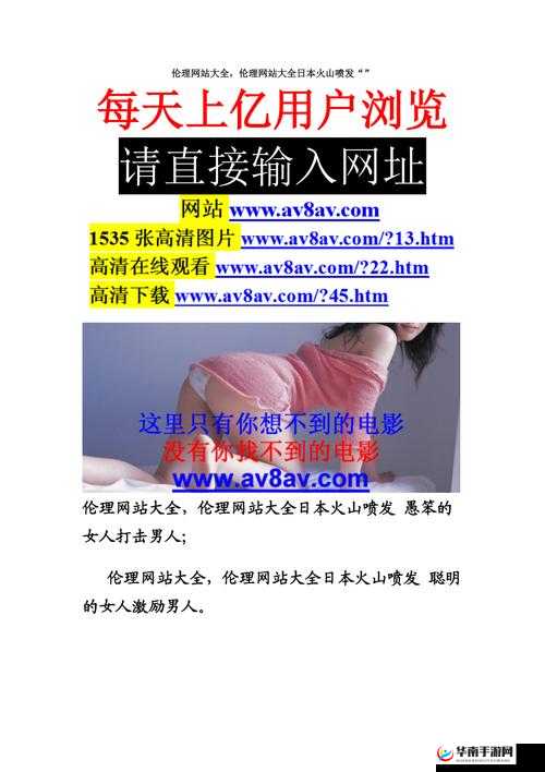 成品网站 W灬源 APP 免费百度：你所不知道的精彩内容