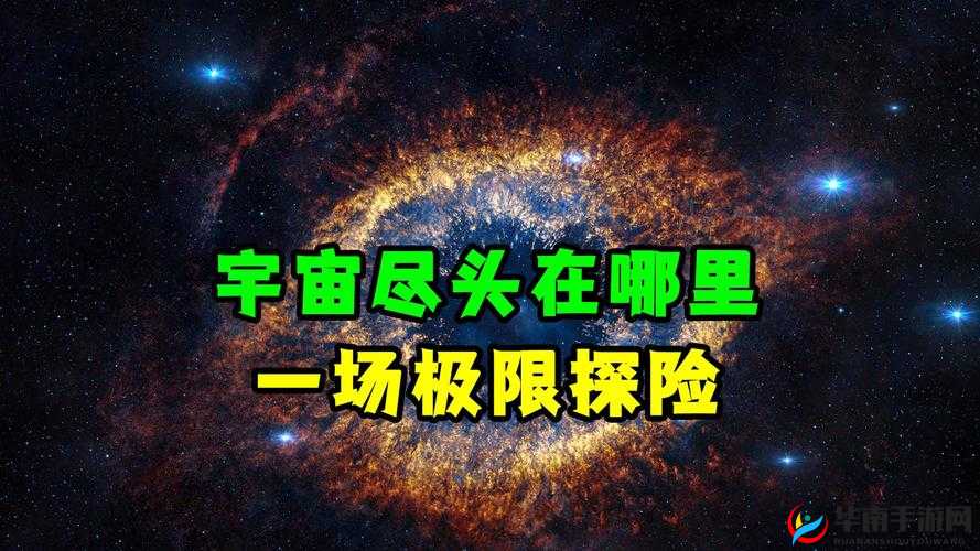 我的起源幽灵战舰，宇宙极限探索之旅，争夺丰厚奖励的冒险征程