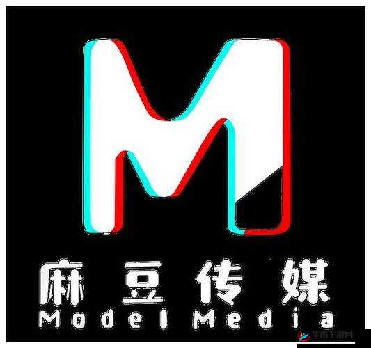 传媒麻豆引领时尚潮流新标杆