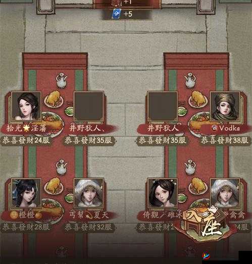 剑侠情缘军情密报全面解析，玩家指南——如何加入并畅享这场震撼跨服盛宴
