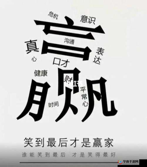 不知深浅by 简易气囊：一部令人深思的优秀作品