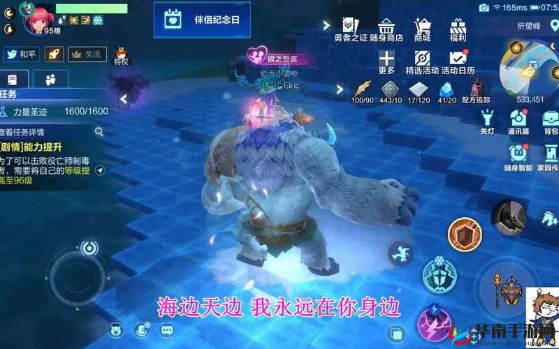 我的起源，星辰调查局揭秘，探索声望与闪耀晶石的高效兑换奥秘