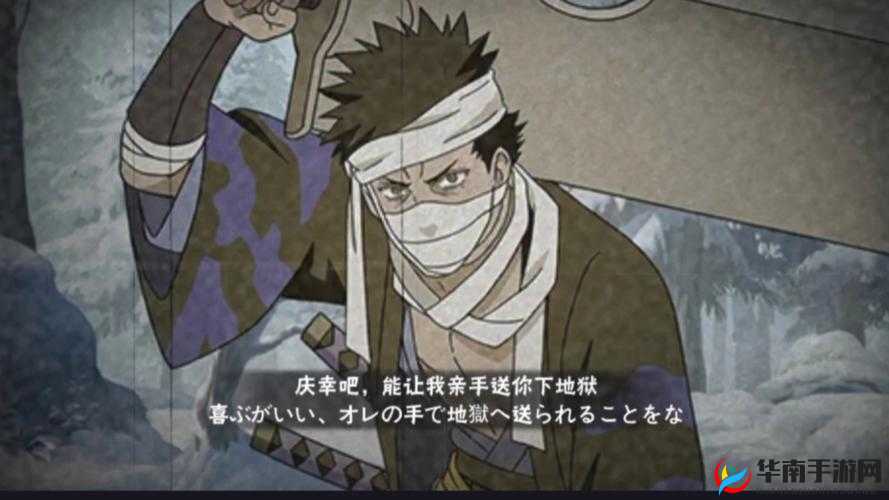 雾隐之鬼人，深度剖析桃地再不斩的复杂性格与传奇经历