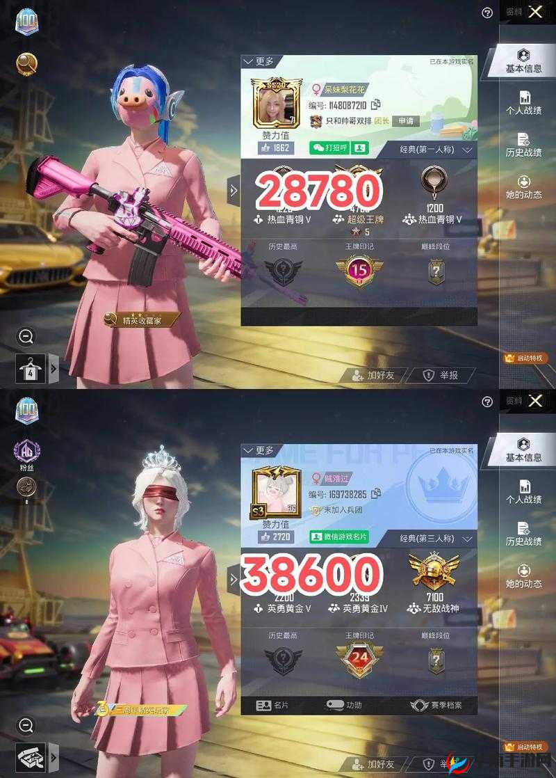 和平精英新套装维京奇缘具体2月上线日期是什么时候？